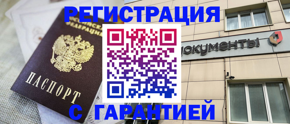 найти адрес прописки в Семилуках